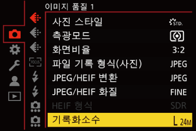 gui_picture-size_kor
