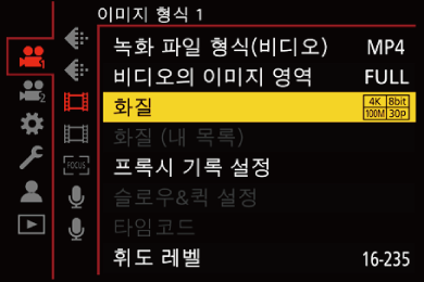gui_rec-quality_kor