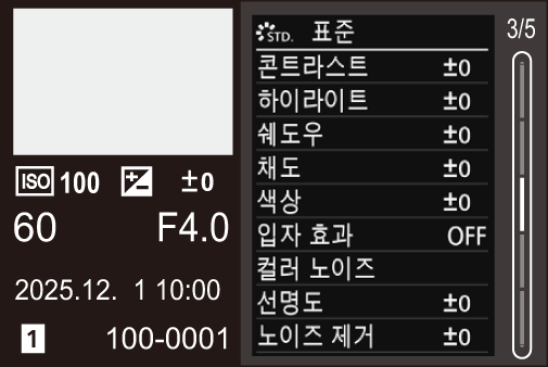 gui_screen-display-playing-detail3_ymd_kor