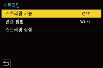 gui_streaming_kor