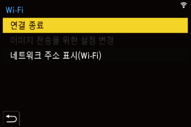 gui_wi-fi-after-connection-01_kor