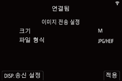 gui_wi-fi-auto-image-transfer-02_kor
