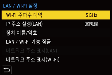 gui_wi-fi_setting_kor