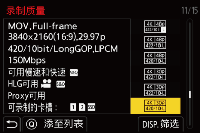 gui_favorite-registration-video1_ntsc_sch