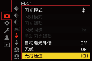 gui_flash-wireless-channel01_sch