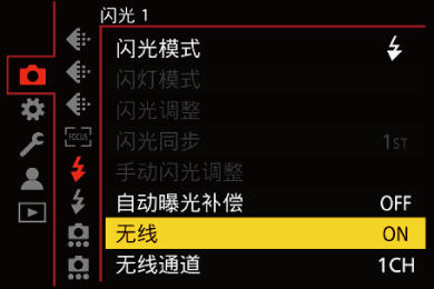 gui_flash-wireless-mode01_sch