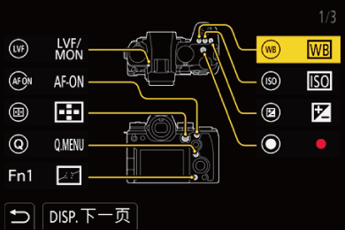 gui_fn-button-set02_sch