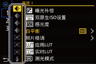 gui_fn-button-set05_sch