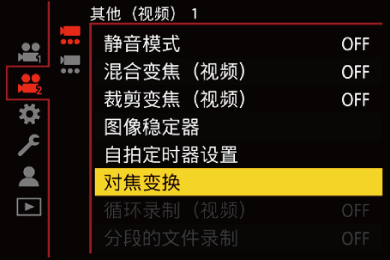 gui_focus-transition1_sch