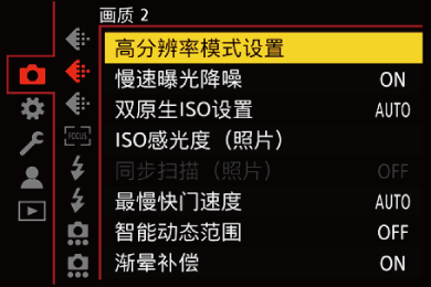 gui_hi-reso-shot1_sch