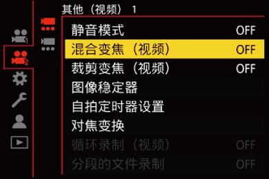 gui_hybrid-zoom-video_sch