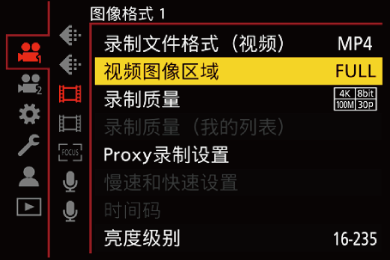 gui_image-area-of-video_sch