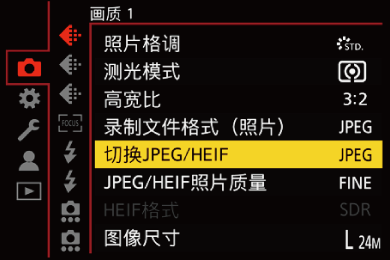 gui_jpeg-heif-select_sch