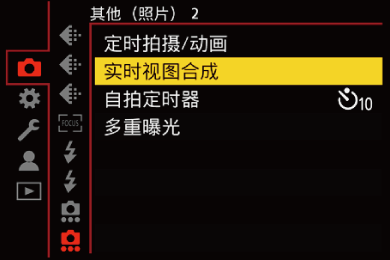 gui_live-view-composite-recording1_sch
