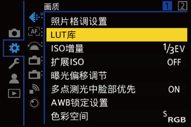 gui_lut-library-01_sch