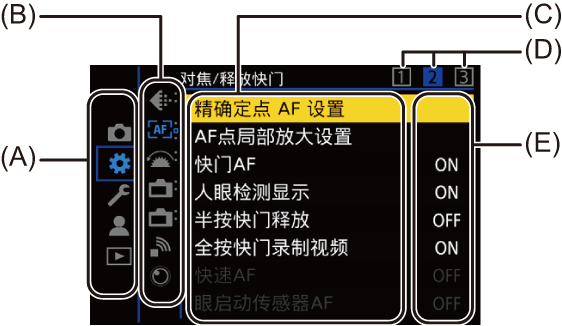 gui_menu0_sch