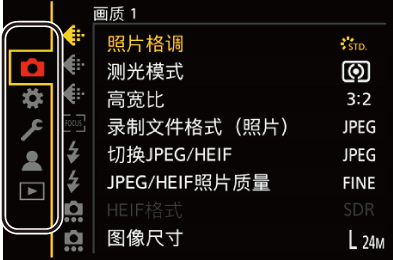 gui_menu1_sch