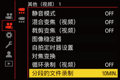 gui_movie-split-recording1_sch