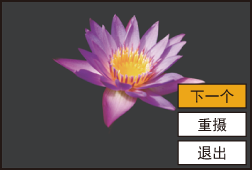 gui_multi-exposure2_sch