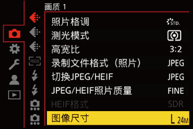 gui_picture-size_sch