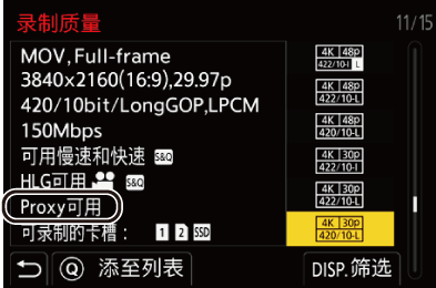 gui_proxy_record1_sch