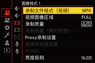 gui_rec-file-format_sch