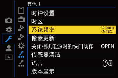 gui_system-frequency_sch