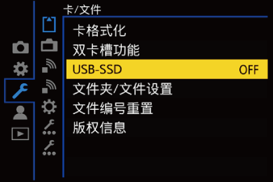 gui_usb-ssd_sch