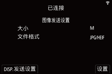 gui_wi-fi-auto-image-transfer-02_sch