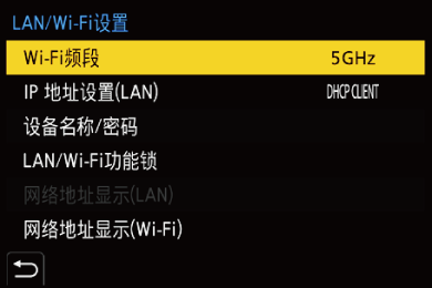gui_wi-fi_setting_sch