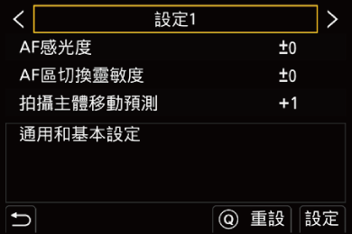 gui_af-custom-photo2_twn