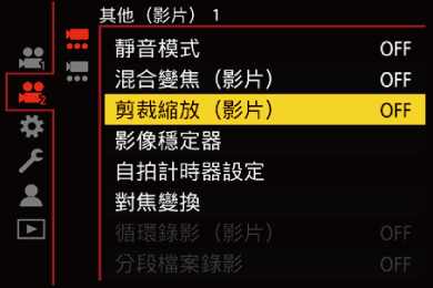 gui_crop-zoom-video_twn