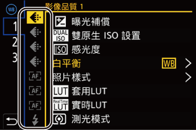 gui_fn-button-set05_twn