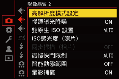 gui_hi-reso-shot1_twn