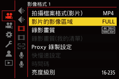 gui_image-area-of-video_twn