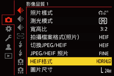 gui_jpeg-heif-format_twn