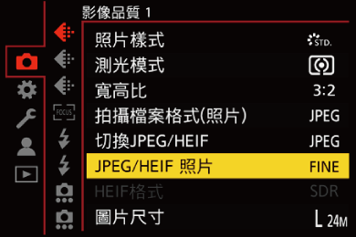 gui_jpeg-heif-quality_twn