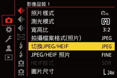 gui_jpeg-heif-select_twn