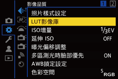 gui_lut-library-01_twn