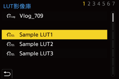 gui_lut-library-02_twn