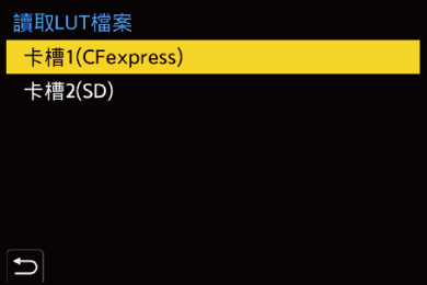 gui_lut-library-04_twn