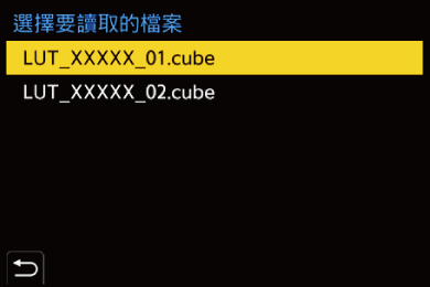 gui_lut-library-05_twn