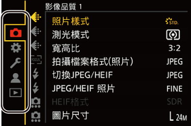 gui_menu1_twn