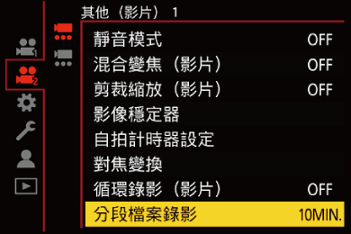 gui_movie-split-recording1_twn