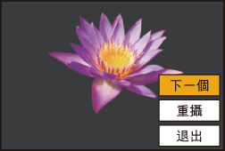 gui_multi-exposure2_twn