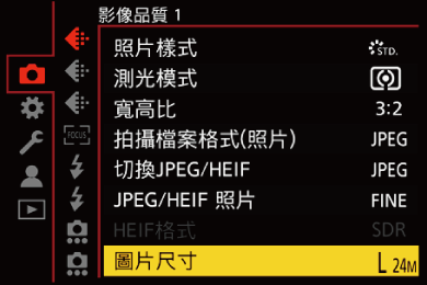 gui_picture-size_twn