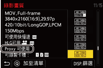 gui_proxy_record1_twn
