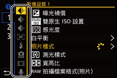 gui_q-menu-set04_twn