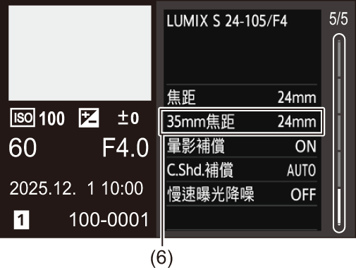 gui_screen-display-playing-detail5_ymd_twn