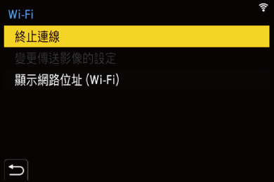 gui_wi-fi-after-connection-01_twn